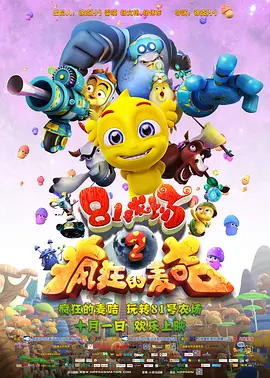 和男朋友裸睡他一直吃我奶